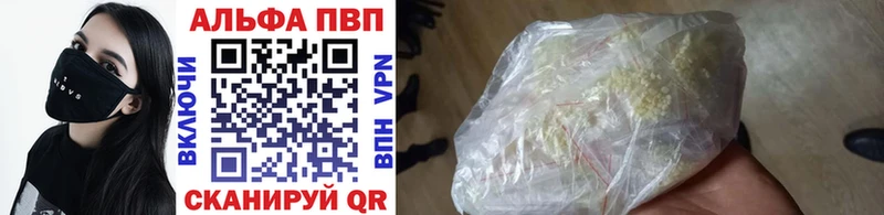 Наркота Верхоянск APVP  Канабис  Амфетамин  ГАШ  МЕГА зеркало  МЕФ 