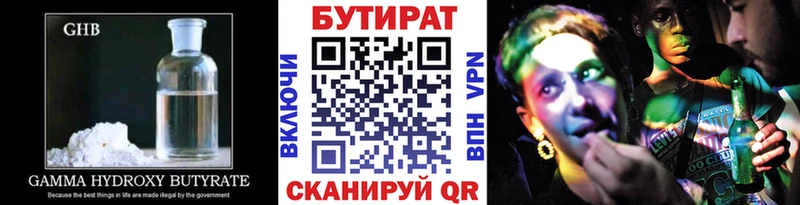 blacksprut ССЫЛКА Верхоянск БУТИРАТ GHB где купить наркоту