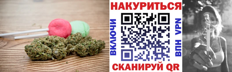 где продают   Верхоянск  Canna-Cookies конопля 