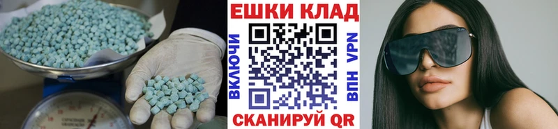 купить закладку  Верхоянск  Ecstasy DUBAI 
