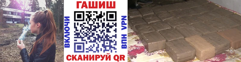ГАШИШ Ice-O-Lator  цены   Верхоянск 