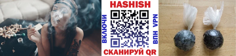 Гашиш ice o lator Верхоянск