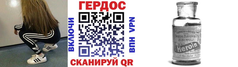 как найти закладки Верхоянск ГЕРОИН белый