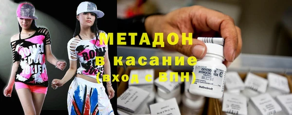 синтетический гашиш Абаза
