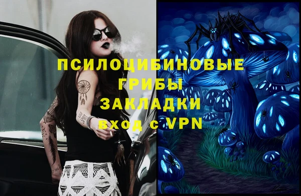 mdpv Абдулино