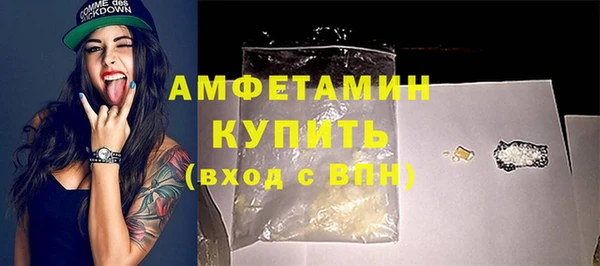 синтетический гашиш Абаза