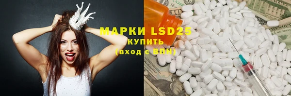 наркотики Алексеевка