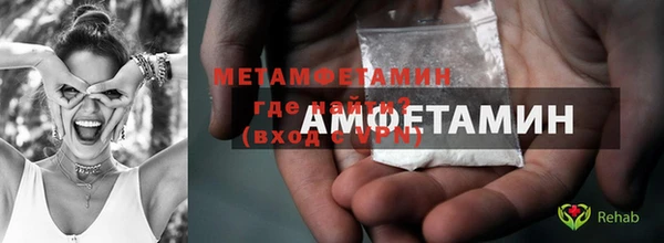 mdpv Абдулино