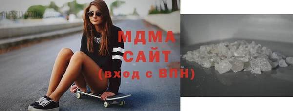 mdpv Абдулино