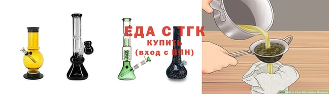 круглые Абинск