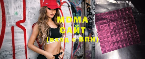 гидра Алзамай