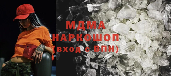 mdpv Абдулино