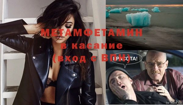 гидра Алзамай
