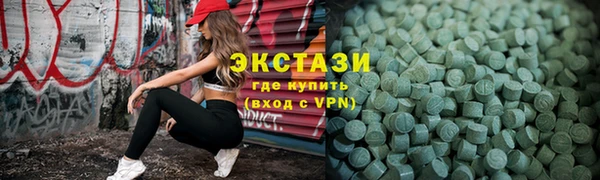 гидра Алзамай