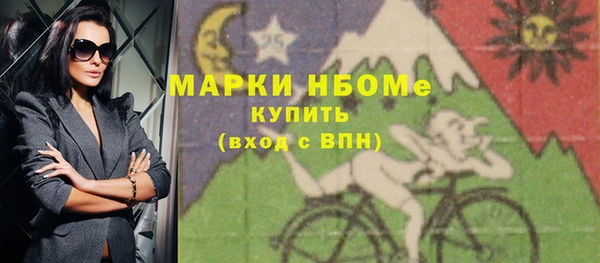 синтетический гашиш Абаза