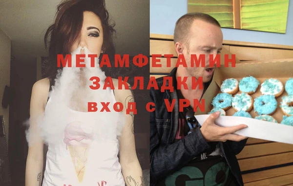 синтетический гашиш Абаза