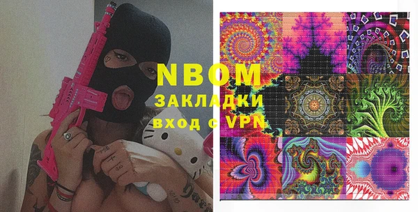 синтетический гашиш Абаза