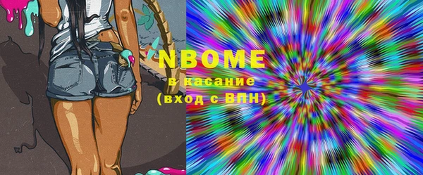 круглые Абинск