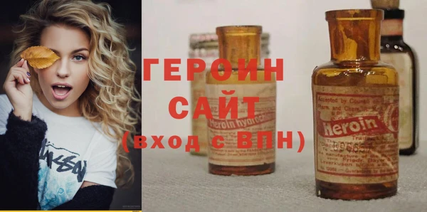 синтетический гашиш Абаза