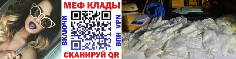 Мефедрон VHQ  дарнет шоп  Верхоянск 