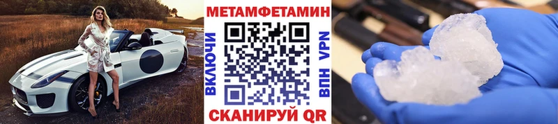 ссылка на мегу как войти  Верхоянск  МЕТАМФЕТАМИН мет  как найти наркотики 