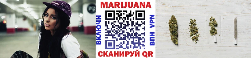 где найти   Верхоянск  Бошки марихуана ГИДРОПОН 
